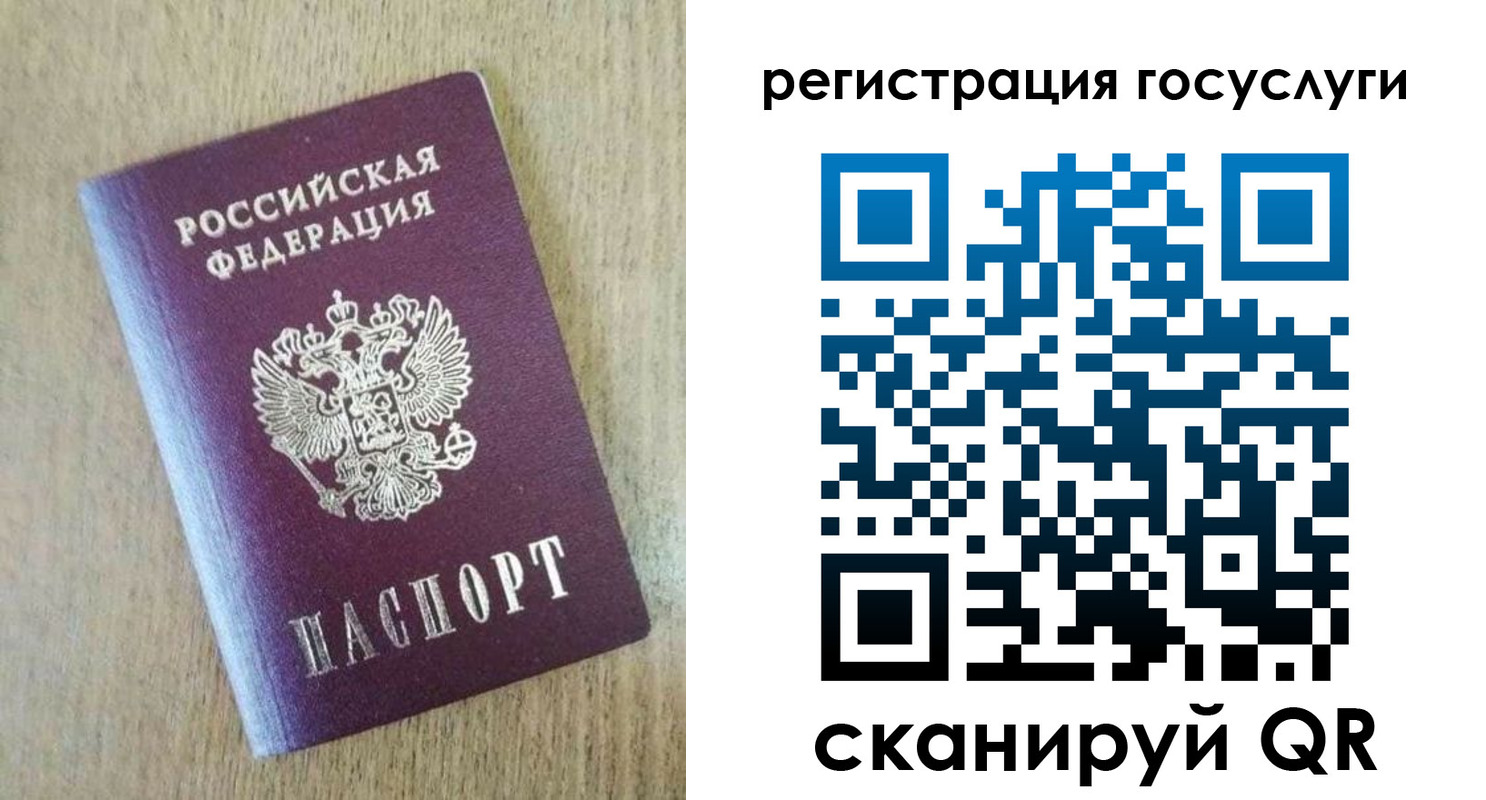 регистрация для школы в Мегионе