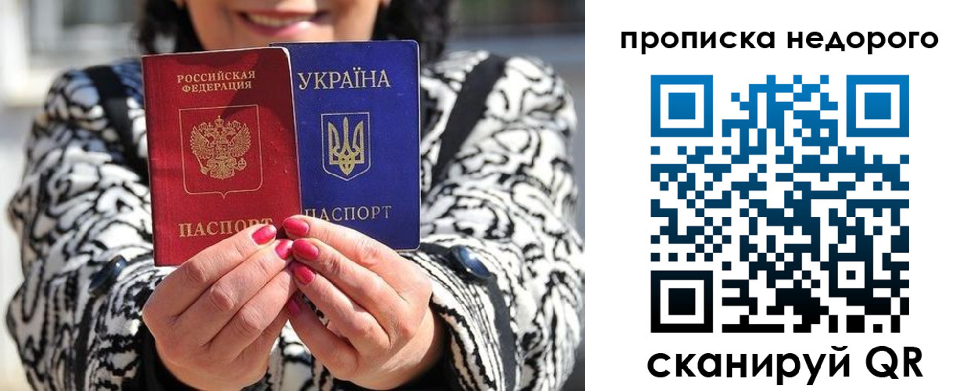 прописка для школы в Мегионе