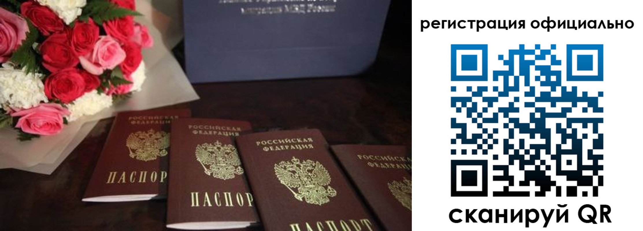 купить прописку в Мегионе