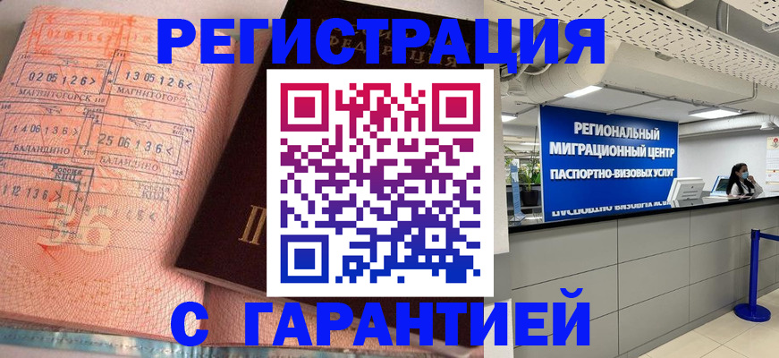 найти адрес прописки в Мегионе