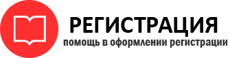 прописка в Мегионе id160125